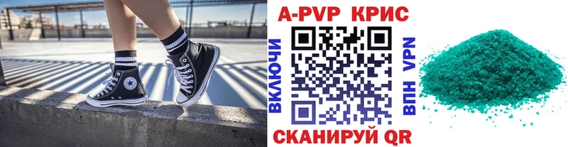 Где можно купить наркотики Старая Купавна Кокаин  Меф  Гашиш  А ПВП  Канабис 
