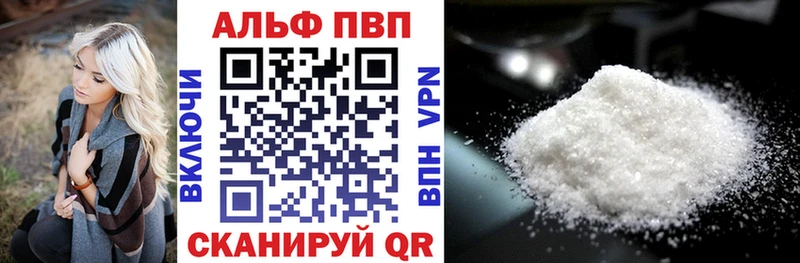 это наркотические препараты  Старая Купавна  Alfa_PVP VHQ 