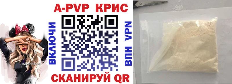 A PVP СК Старая Купавна