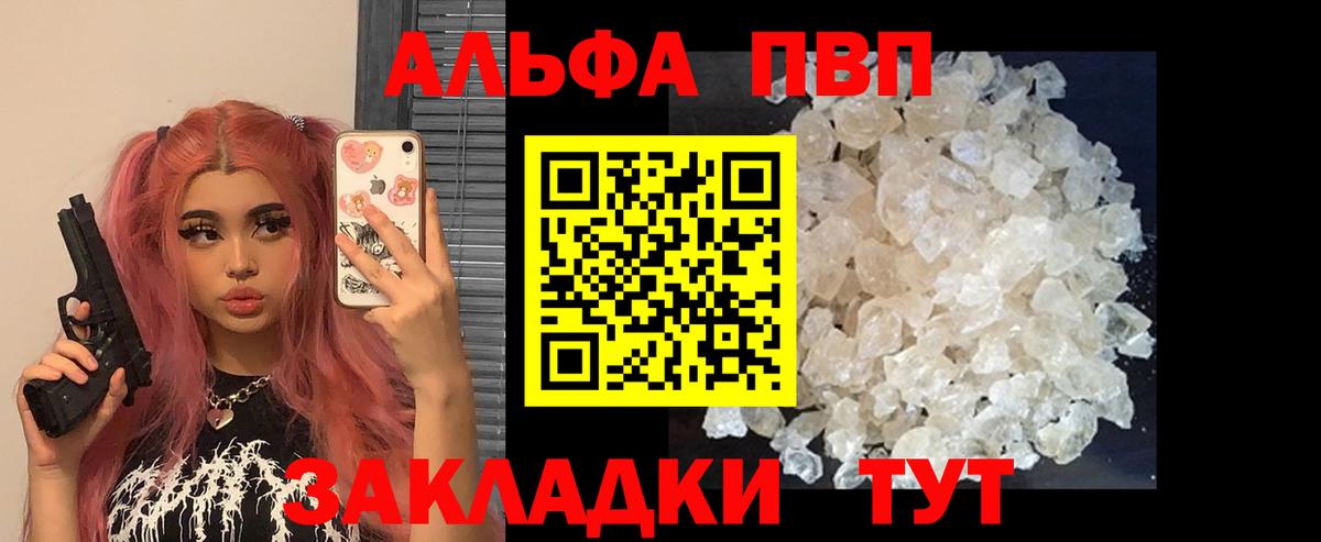А ПВП СК КРИС Старая Купавна