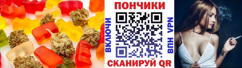 Canna-Cookies конопля  Старая Купавна 