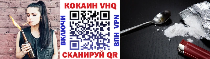 Кокаин FishScale  Старая Купавна 