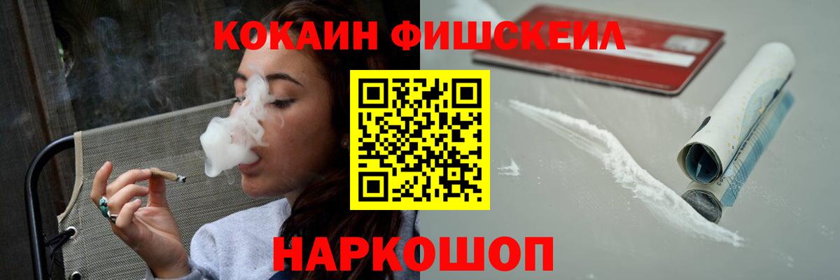 COCAIN VHQ  Кокаин Эквадор  Вход с VPN  Старая Купавна 