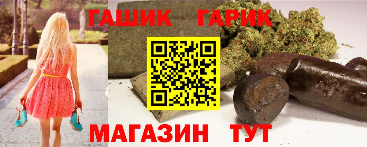 Гашиш AMNESIA HAZE  Гашиш Ice-O-Lator  Старая Купавна  Вход с VPN 