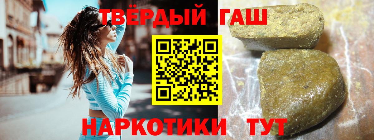 ГАШ Изолятор Старая Купавна