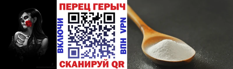 Героин гречка  Старая Купавна 