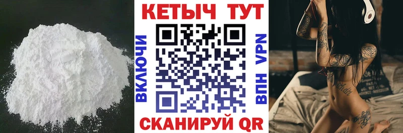купить   Старая Купавна  КЕТАМИН ketamine 