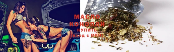 МДМА Новый Уренгой