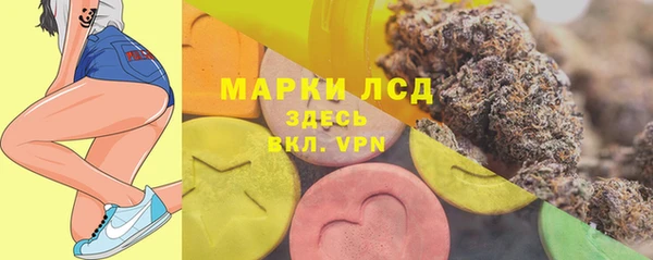 бутират Магас