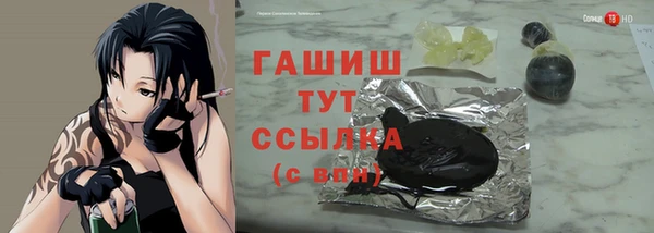 бутират Магас