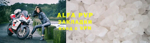 скорость mdpv Магадан