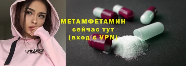 бутират Магас