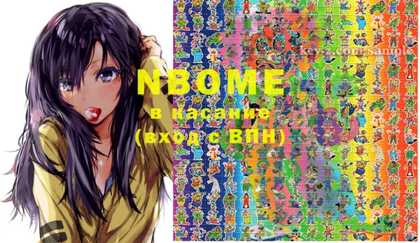 PSILOCYBIN Майский