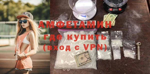 скорость mdpv Магадан
