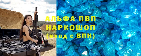 бутират Магас
