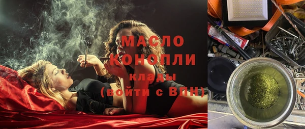 скорость mdpv Магадан