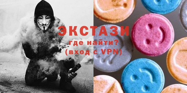 бутират Магас