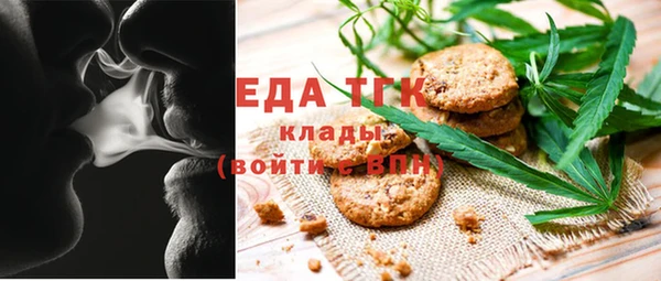 бутират Магас