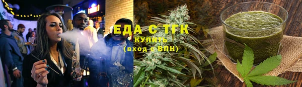 бутират Магас