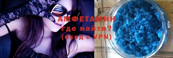 бутират Магас
