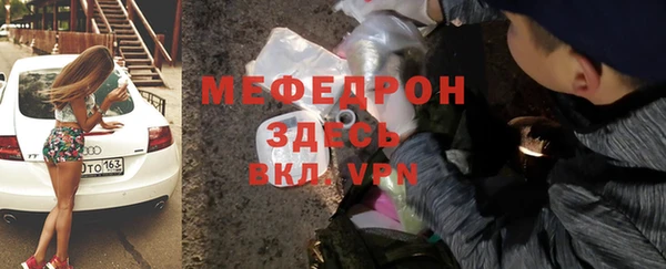 бутират Магас