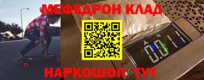 соль ск Кулебаки
