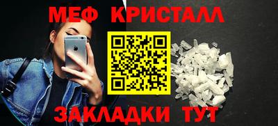 кокс Кунгур