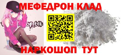 кокс Кунгур