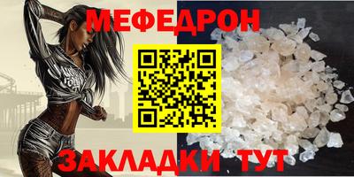 соль ск Кулебаки