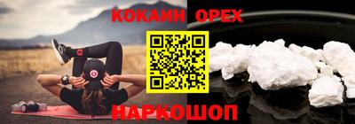 кокс Кунгур