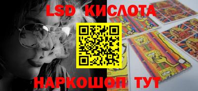 2c-b Кумертау