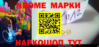 соль ск Кулебаки