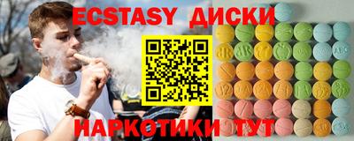 2c-b Кумертау