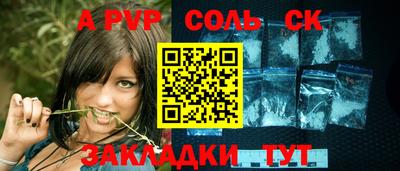 2c-b Кумертау
