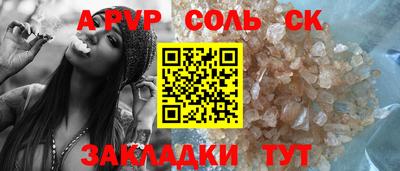 2c-b Кумертау