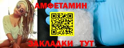 2c-b Кумертау