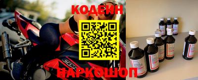 2c-b Кумертау