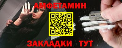 соль ск Кулебаки