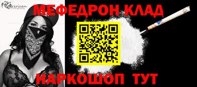 кокс Кунгур