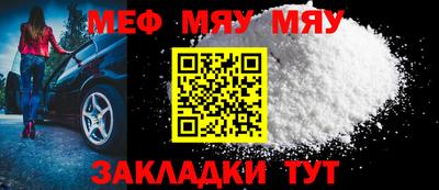 2c-b Кумертау