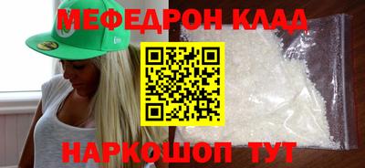 кокс Кунгур