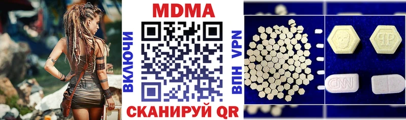 MDMA кристаллы  Старая Купавна 