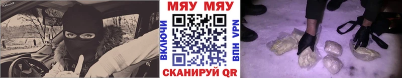 продажа наркотиков  Старая Купавна  блэк спрут ONION  Меф мука 