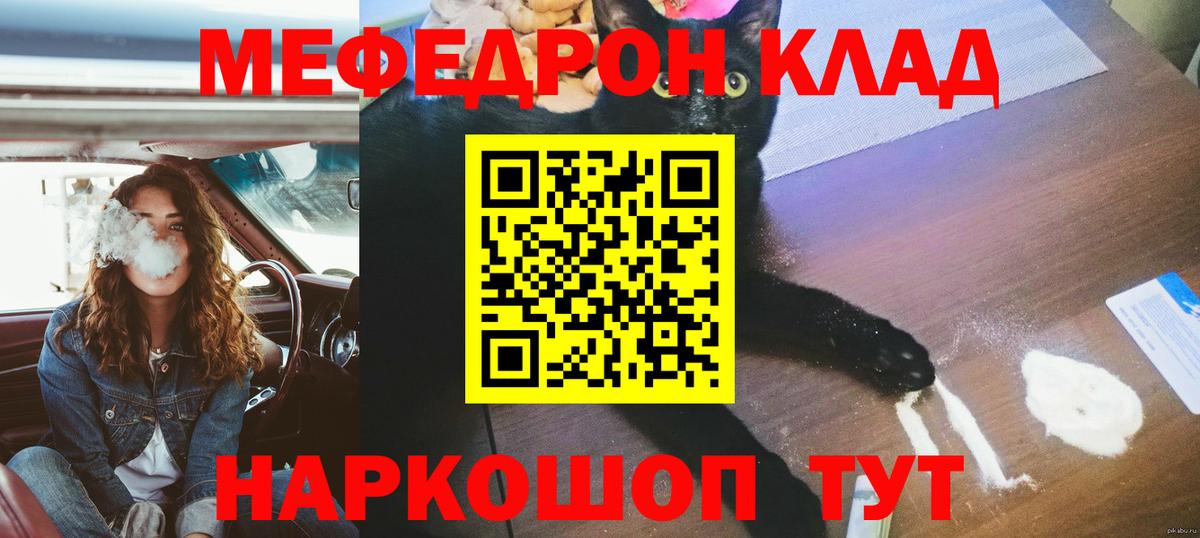 МЕФ Старая Купавна