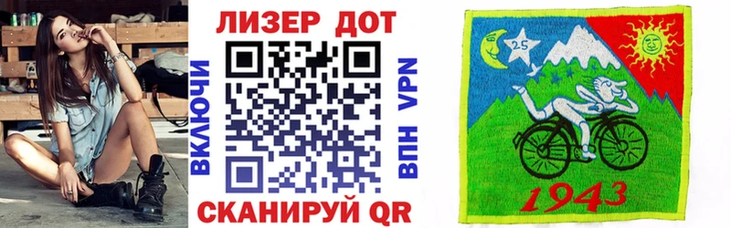 купить   Старая Купавна  Наркотические марки 1500мкг 