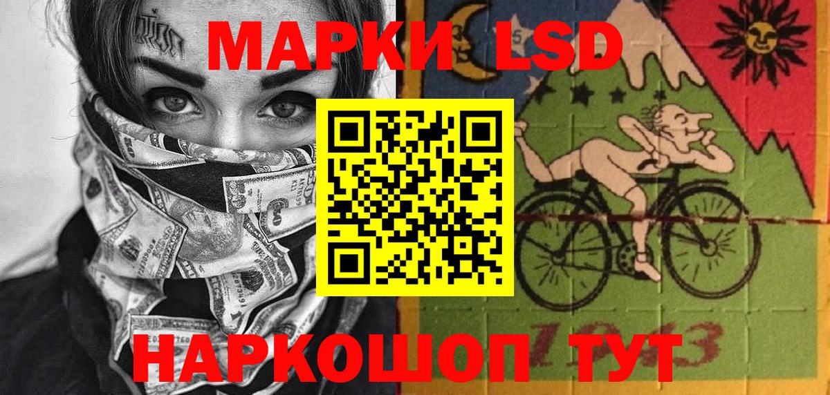 Старая Купавна  Марки N-bome 1,5мг  Вход с VPN 