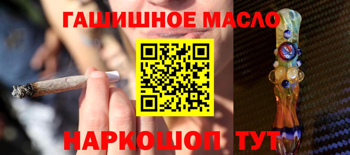 сколько стоит  ТГК вейп  Вход с VPN  Старая Купавна 