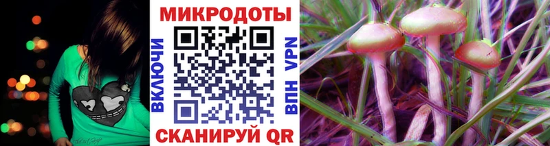 цены   Старая Купавна  Галлюциногенные грибы мицелий 