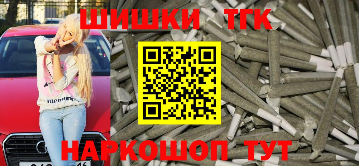 Конопля марихуана  Марихуана White Widow  Каннабис VHQ  Старая Купавна  Вход с VPN 